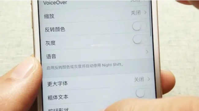 vivo手机字体大小怎么调整变大