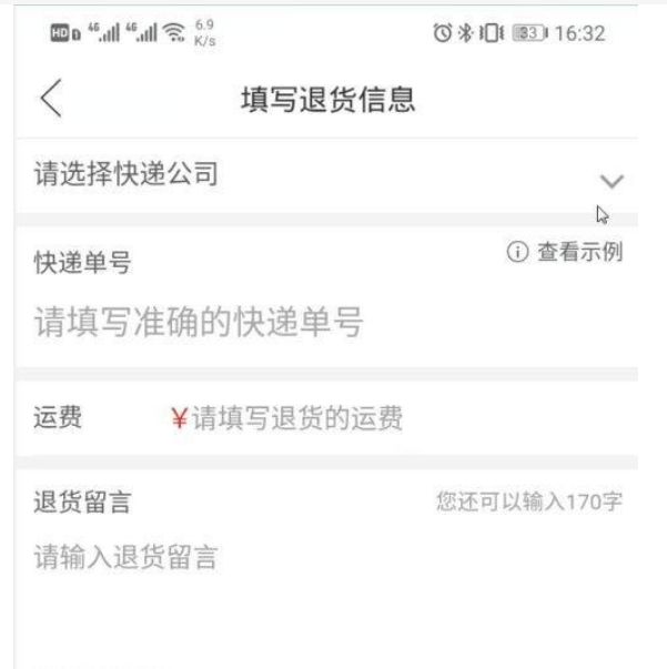 拼多多退货怎么寄回去给商家上门取件?需要自己包装吗?