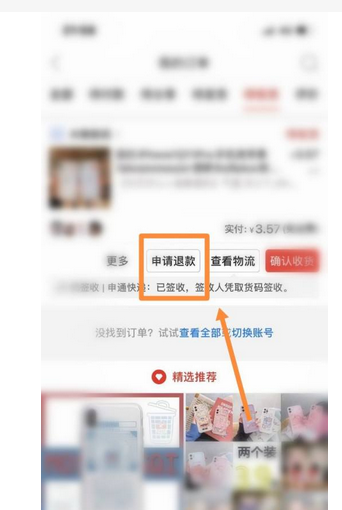 拼多多退货怎么寄回去给商家上门取件?需要自己包装吗?