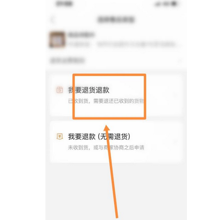 拼多多退货怎么寄回去给商家上门取件?需要自己包装吗?