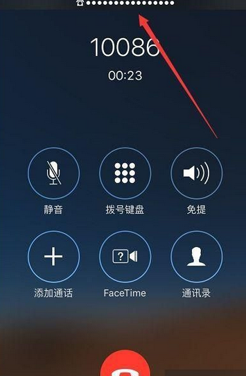 苹果手机接听电话声音很小是怎么回事