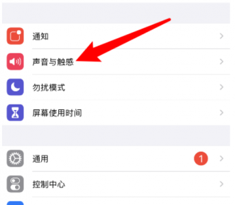 苹果手机接听电话声音很小是怎么回事 具体怎么解决方法