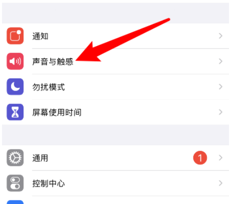 苹果手机接听电话声音很小是怎么回事