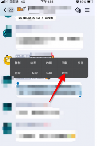 qq怎么发聊天记录给别人长图
