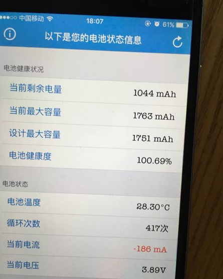 华为查看电池寿命在哪里p30por