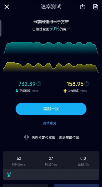 什么手机网速最快最好用又便宜