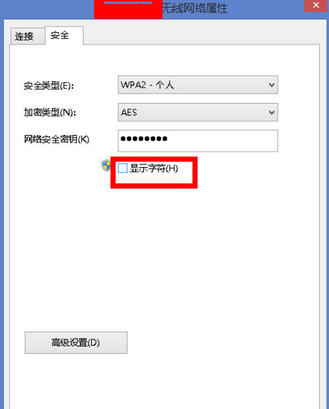 电信宽带密码忘记了怎么查看密码