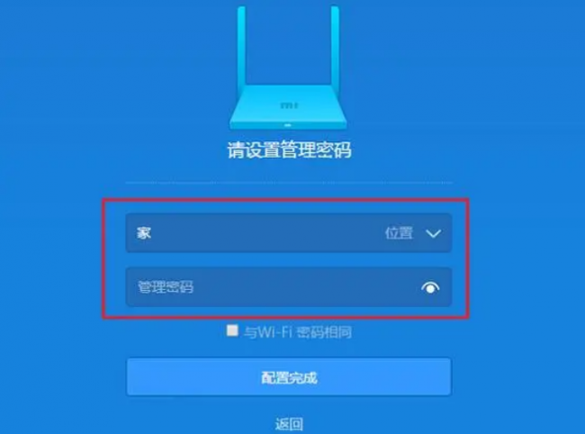 电信宽带密码忘记了怎么查看密码