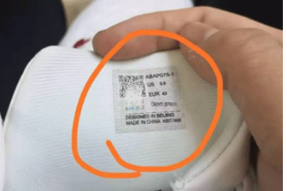 涂码鞋是什么意思