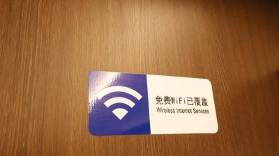 复兴号wifi怎么连接不能上网 连接ip配置错误怎么办