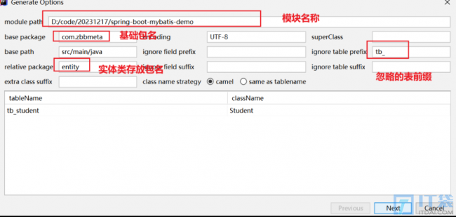 MyBatis批量插入数据优化