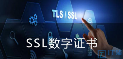 证书和密钥对概念详解 深入解析证书与密钥对