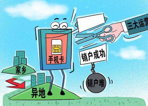电信卡不用了会自动注销吗
