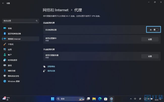 什么是中间人攻击