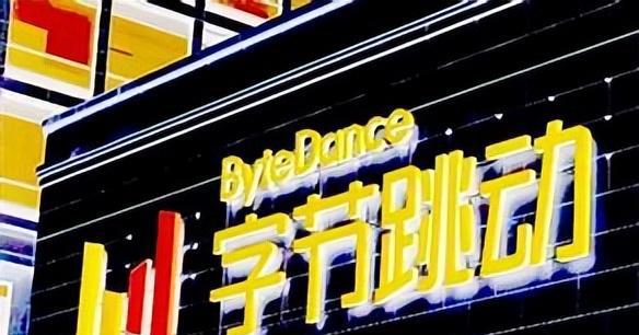 抖音是中国的吗