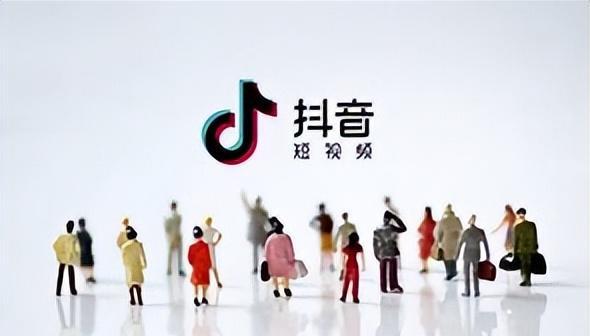 抖音是中国的吗