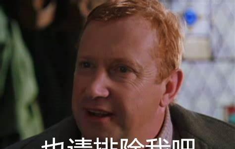 哈利波特人物关系图