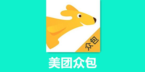 现在美团众包需要买装备吗,我只是做兼职偶尔跑跑