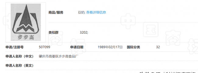 vivo怎么不叫步步高了
