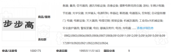 vivo怎么不叫步步高了