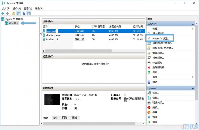 如何在Hyper-V中启用、禁用增强会话模式