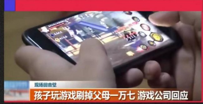 孩子游戏充值了钱怎么能要回来