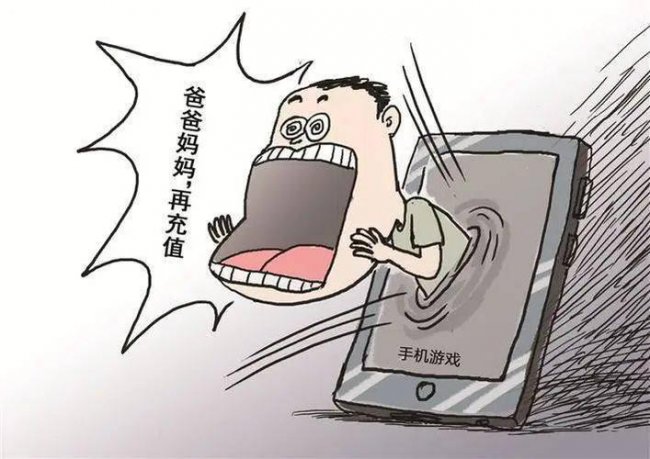 孩子游戏充值了钱怎么能要回来