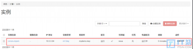 openstack虚拟机实例创建并实现与外部网络通信流程