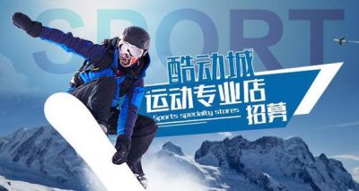 酷动城里面的东西是正品吗淘宝 淘宝上购买酷动城产品是否正品？