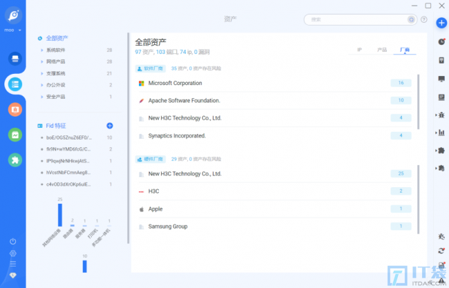 网络安全工具Goby介绍