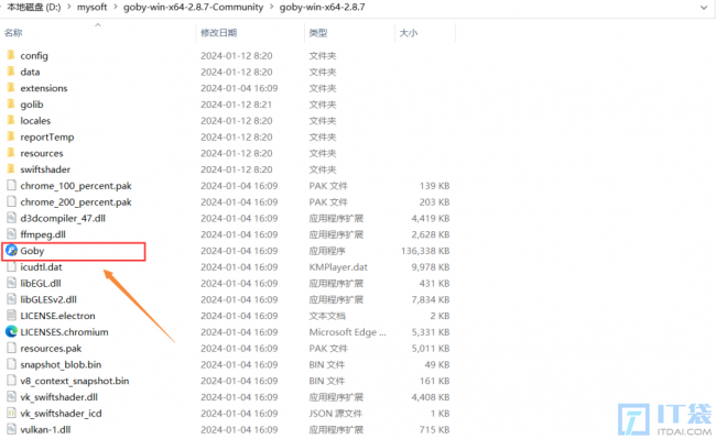 网络安全工具Goby介绍