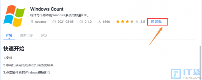 网络安全工具Goby介绍