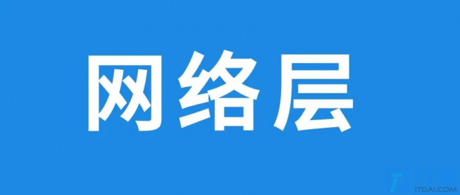osi七层模型各层功能详解
