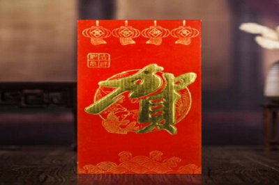 好兆头的红包金额 寓意好兆头的微信红包数字