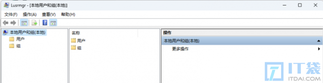 Windows实现多用户同时远程连接