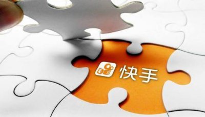 快手是什么时候出来的 快手怎么火比较快