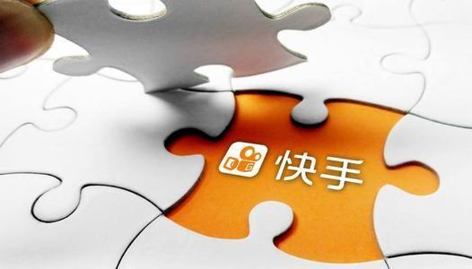 快手是什么时候出来的