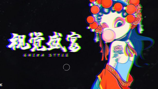 抖音玩转国潮是什么意思