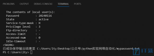 Python实现网络自动化案例