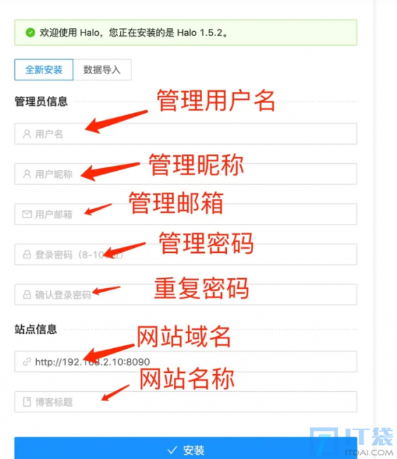 如何搭建自己的博客网站