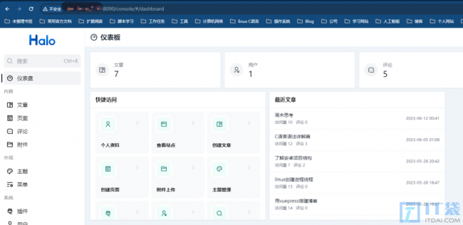 如何搭建自己的博客网站