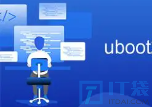 uboot工作原理介绍
