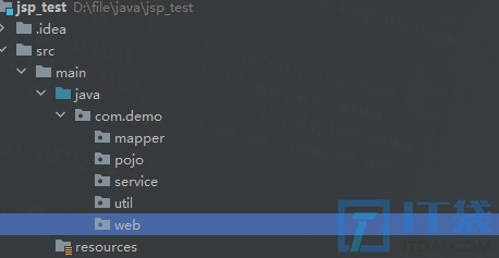 JavaWeb:servlet+jsp+mybatis商品管理增删改查