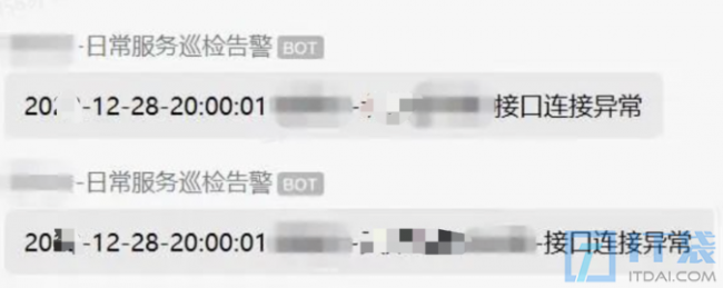 运维必备-Linux实现自动巡检多个接口并钉钉告警