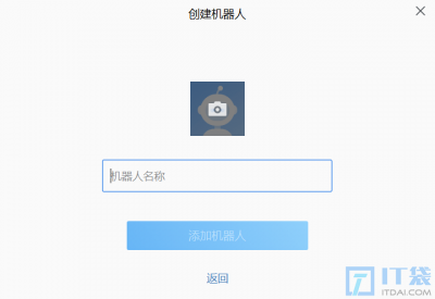 运维必备-Linux实现自动巡检多个接口并钉钉告警