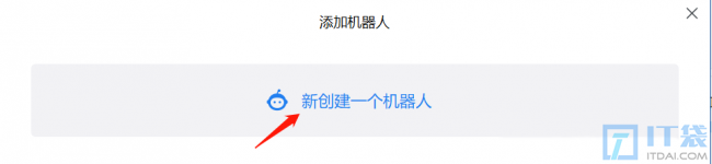 运维必备-Linux实现自动巡检多个接口并钉钉告警