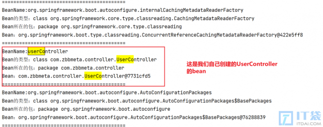 SpringBoot中如何查看程序有哪些bean
