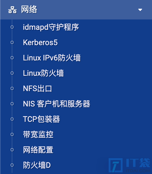 实用炫酷的Linux系统Web管理平台