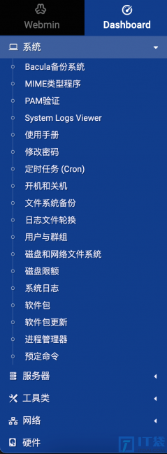 实用炫酷的Linux系统Web管理平台