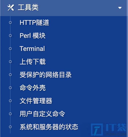 实用炫酷的Linux系统Web管理平台